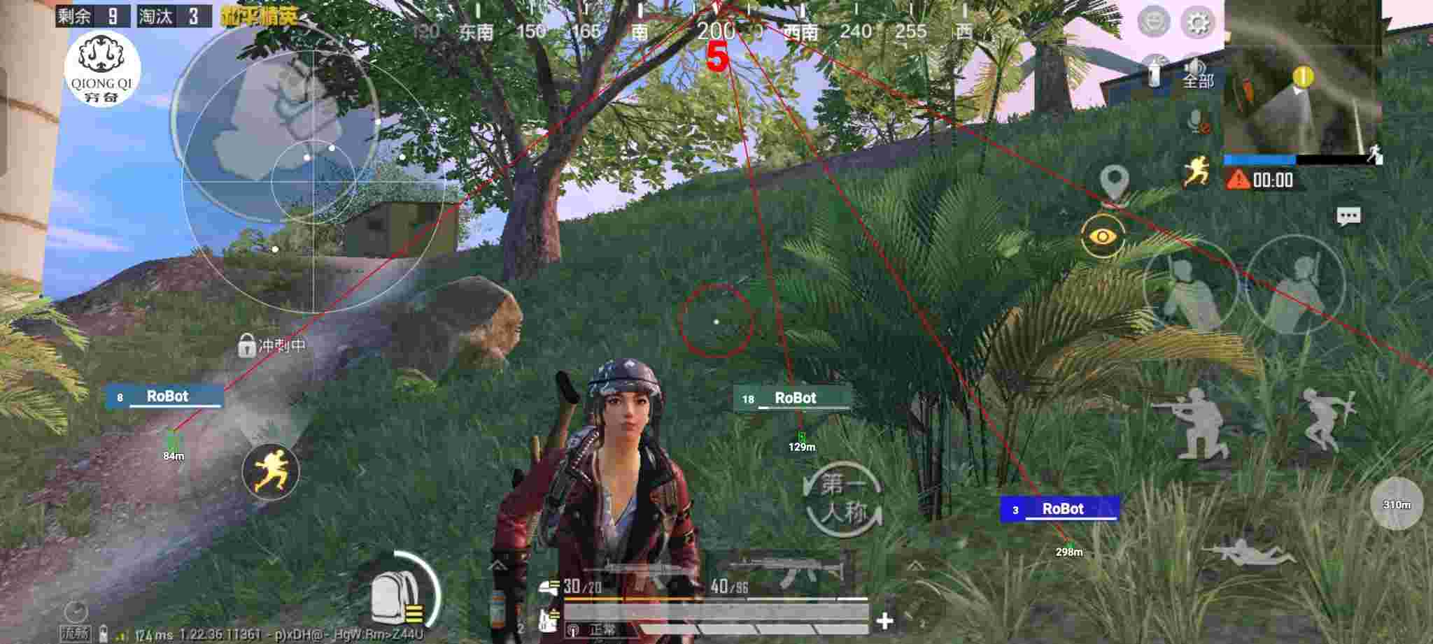 和平精英穷奇直装 - 和平精英盗墓者辅助激活码辅助预览图